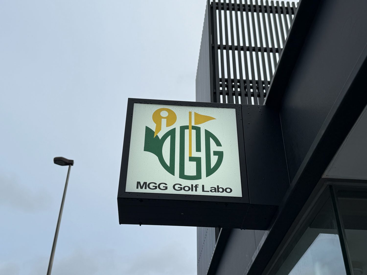 MGG Golf Labo 馬込 看板